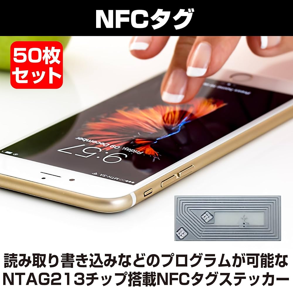 Amazon.co.jp: EdisonBrain NFC NTAG213 プログラム可能 タグ 粘着